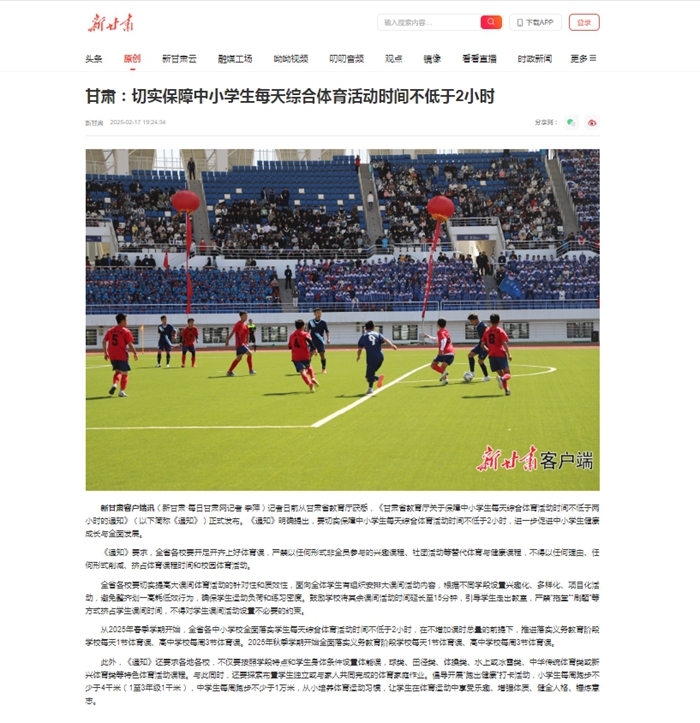 现象的契机