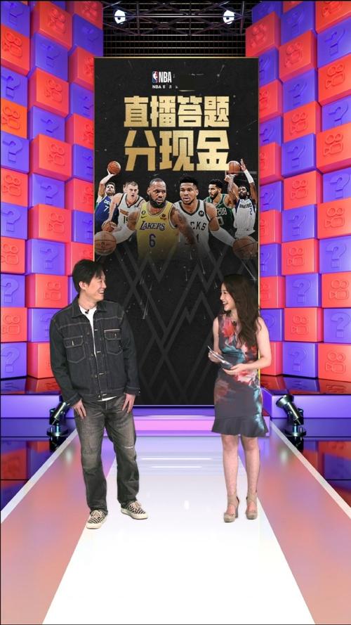 全球的球迷